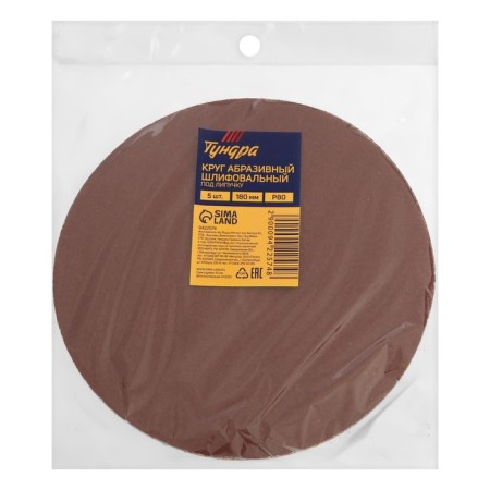 A circle of abrasive grinding under the "Velcro" tundra, 180 mm, P80, 5 pcs.-6