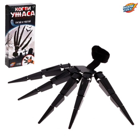 Toy "Claws of horror"