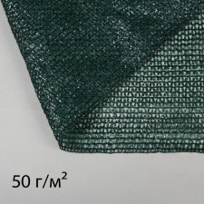 Shading grid, 50 × 2 m, density 50 g/m², dark green