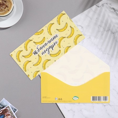 Envenue for Money "Nebanal Gift" Banana, Yellow Background, 16.8x8.3 cm