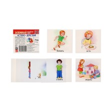 Set of cards 
