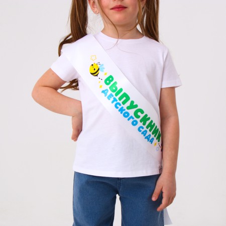 Carnival set "My first graduation" 2 items: white tape, rim-1