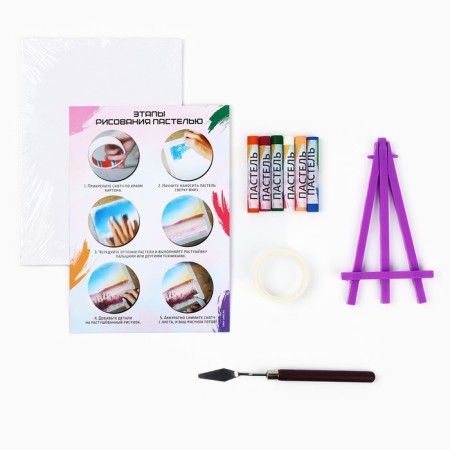Drawing pastel with an easel "lavender field", a set for creativity-3