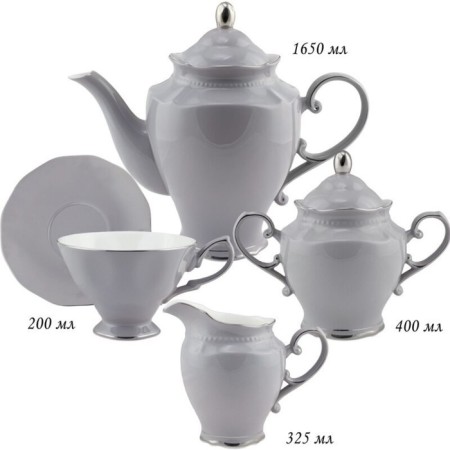 Tea Service Lenardi Smoky, 17 items
