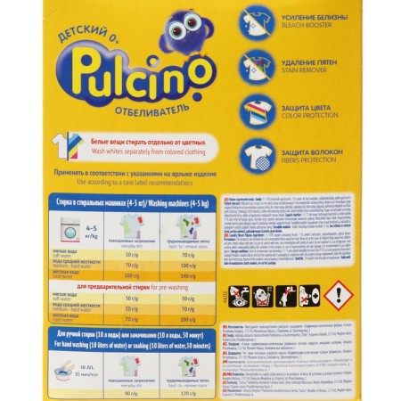 Whitener for linen Pulcino 500 gr-1