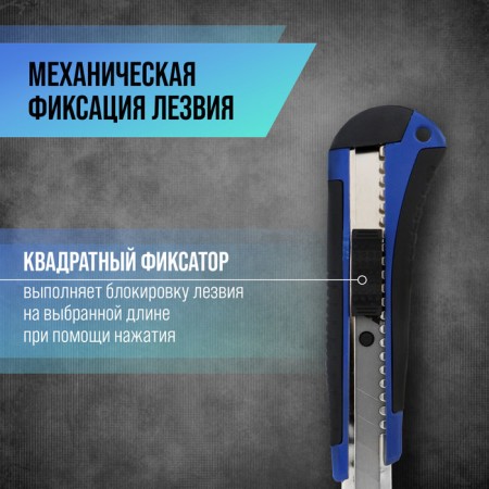 A universal tundra knife, a metal guide, 2k case, 18 mm-1