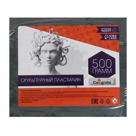 Plasticine sculptural Calligrata, solid, 500 g, olive-1
