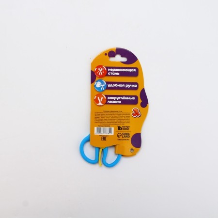 Baby scissors 13 cm, safe, with a fixer "Artfox Study"-3