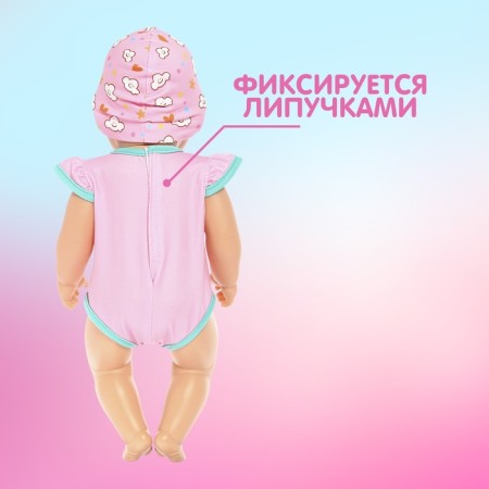 Одежда для пупса «Малыш» боди, шапочка-3