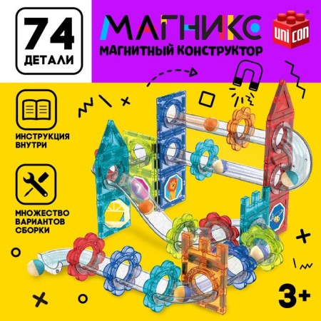 Magniks magnetic designer, 74 details