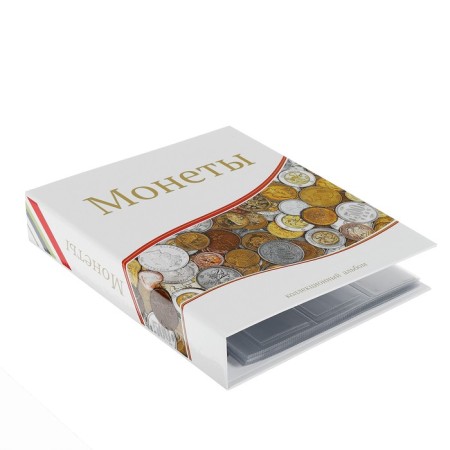 Album for Coins "Modern Coins", 230 x 270 mm, Optima, 10 sheets with a valve-1