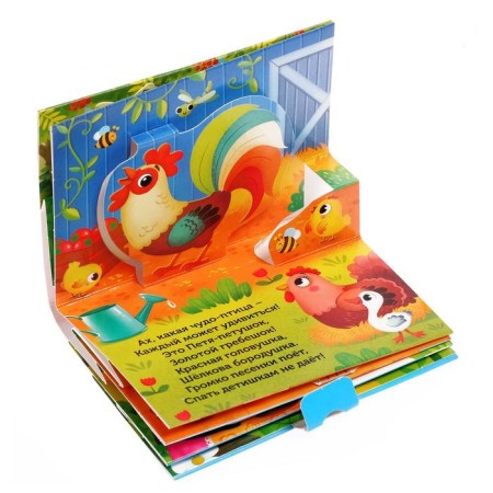 Book-Book 3D "Magpie-White" 12 p.-3