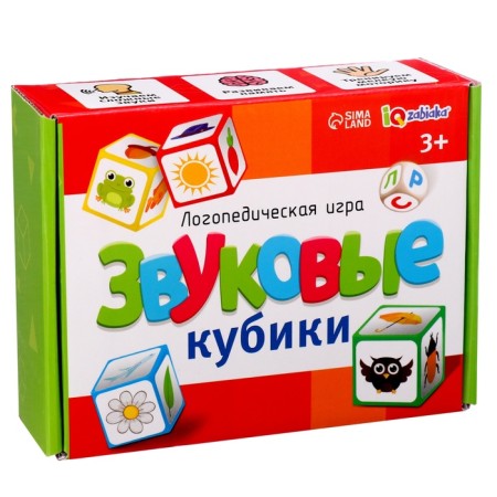 Logopedic game "Sound cubes"-5