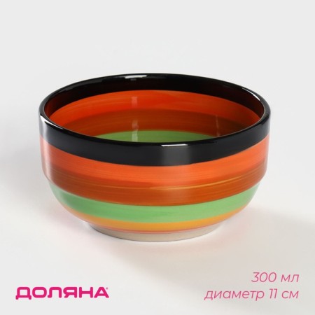 Baside Ceramic Dolyana "India", 300 ml, d = 11 cm, color orange color