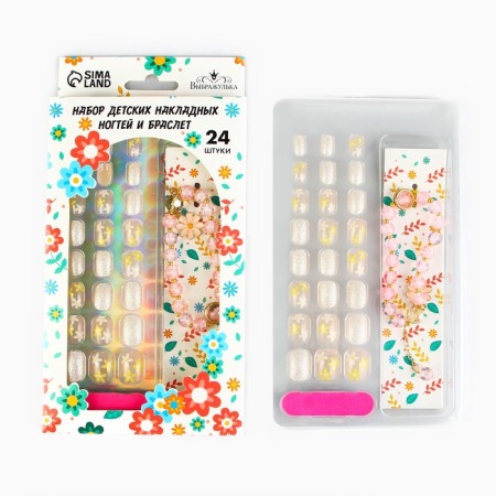 Baby overhead nails "Spring bouquet", 24 pcs, a set with a bracelet-2