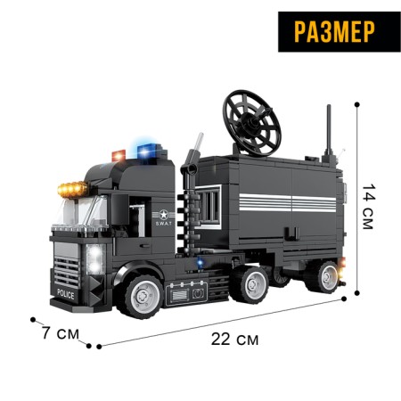 Designer Special Forces "Fur", 375 details-1