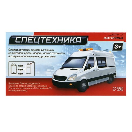 Metal machine "ambulance", 1:32, light and sound, inertia, doors open-6
