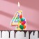 Candle in the Cake "Bright Birthday", number 4, multi -colored, 6.5 cm