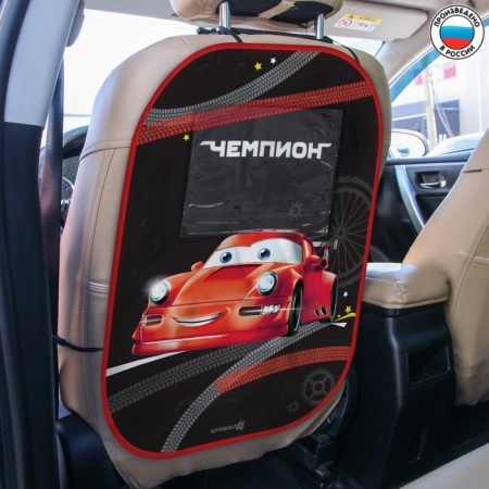 Protective seat cover - an intestine with a pocket "Best racer" 670x475 mm-4