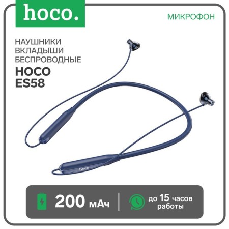 Hoco ES58 headphones, wireless, inserts, BT5.0, 200 mAh, microphone, blue