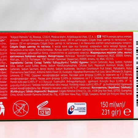 Colgate toothpaste "Treaty herbs", chamomile, 150 ml-2
