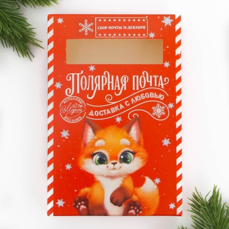 Set of Mail Santa Claus: mailbox, letters (4pcs), brand "Magic Post"-6