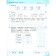 Verification work. GEF. Mathematics, new design grade 3. MIRIKOVA T.N.