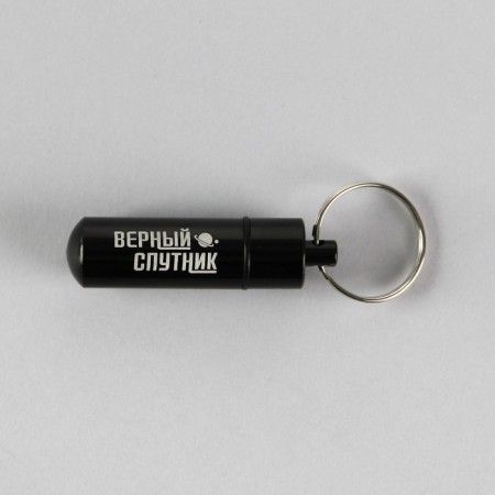 Address "True Sputnik" to invest a note, capsule 5.2x1.4 cm-2