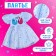 Carnival set "Stylish Princess": A rim, blue dress with swans, height 104 cm