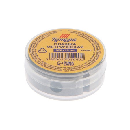 Dick Metric tundra, M16 x 1.5 mm-2