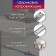 Ball guides tundra, Push to Open 4512, L = 250 mm, H = 45 mm, 2 pcs