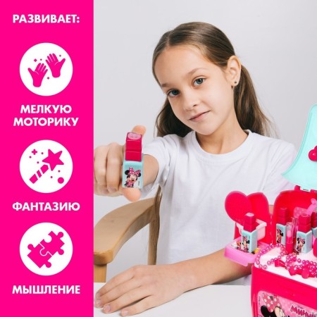 Game set in the backpack "Beauty Studio", Minnie Mouse-4