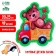 Figure puzzle "Machine with a bear"