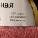 Yarn "air" 25%Merinos. wool, 25%wool, 50%acrylic 370m/100g (088 lingonberry)