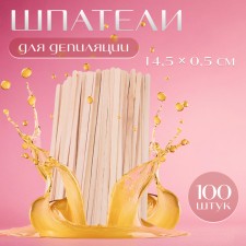 Spit for depilation, wooden, 14.5 × 0.5 cm, 100 pcs