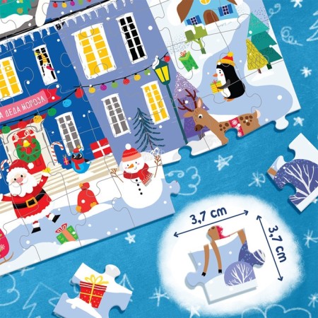 Gift set 3B1 "School of Santa Claus", puzzle, book, diploma-3
