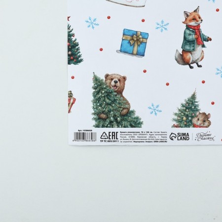 Packaging paper for the New Year craft "New Year's mood", 70 x 100 cm-3