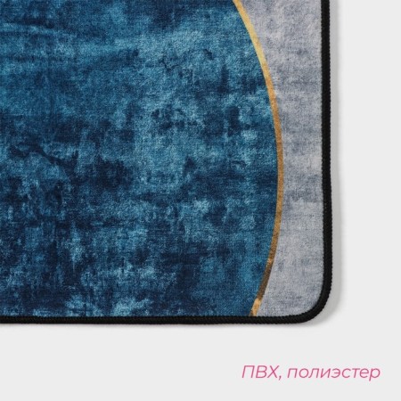 House rug of Dolyana "Manini", 60 × 90 cm, blue color-1
