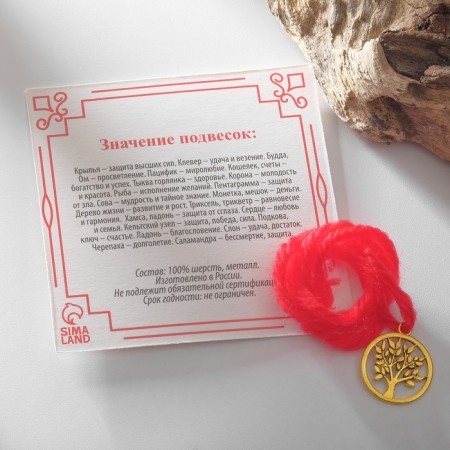 Bracelet-reinforcing "red thread" Tree of life, color black gold, 35 cm-2