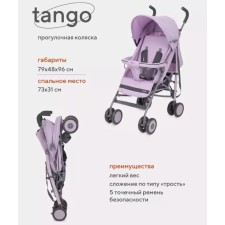 Stroller walking children's Rant Basic 