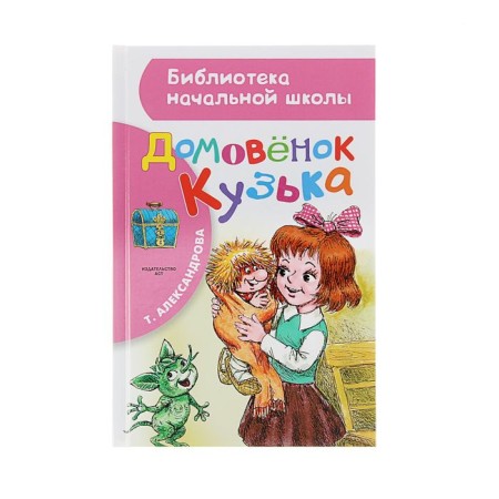 Domovynok Kuzka. Alexandrova T.I.