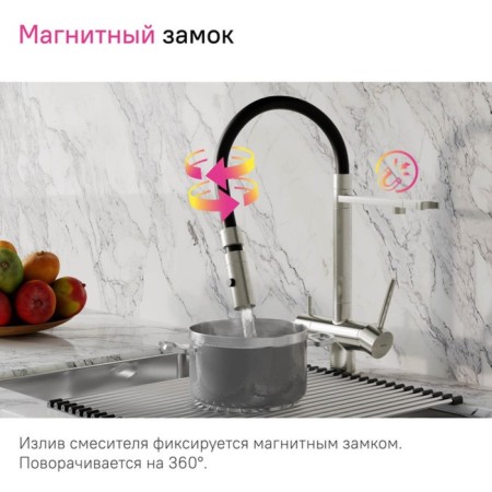 IDDIS ACE kitchen mixer with filter and flexible pink, Satin color-5