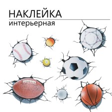 Sticker 3D Interior balls 70*50cm