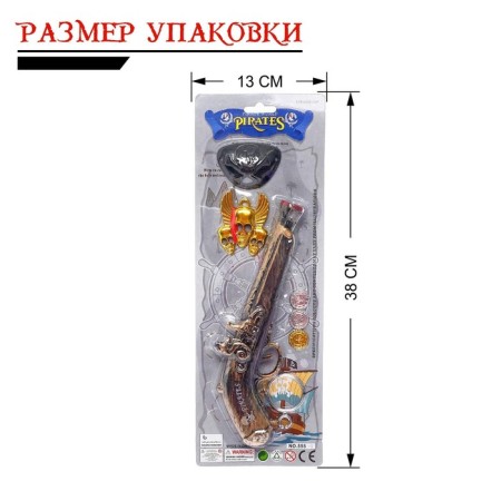 A set of pirate "Captain Piratov", 7 items-4