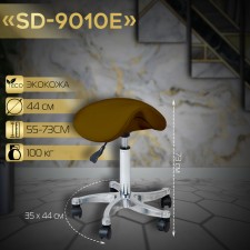 Chair for the master SD-9010s, the color is light brown