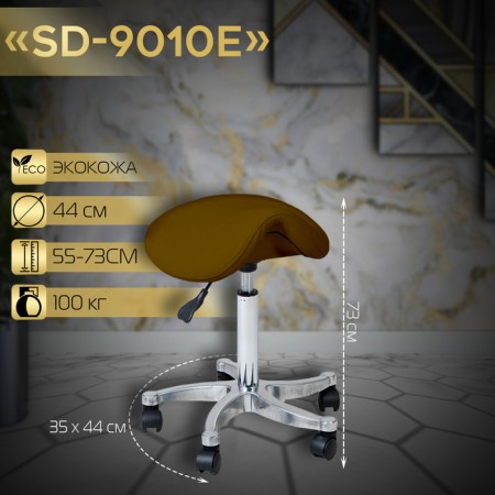 Chair for the master SD-9010s, the color is light brown