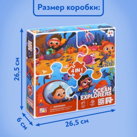 Puzzles 4 in 1 Ocean Researchers, 25, 36, 49, 64 elements-6