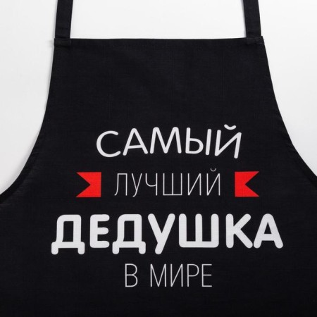 Apron Ethel "The best grandfather" 73x71 cm, 100% cotton, reps 210 g/m2-1