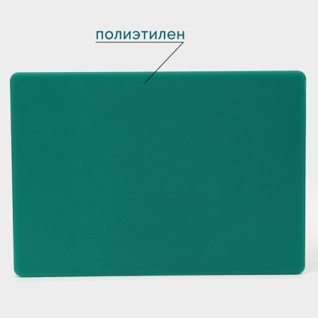Professional cutting board Hanna Knövell, 50 × 35 × 1.8 cm, green color-1