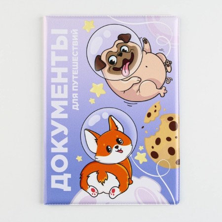 Cover for veterinary passport "Documents for travel", PVC-1